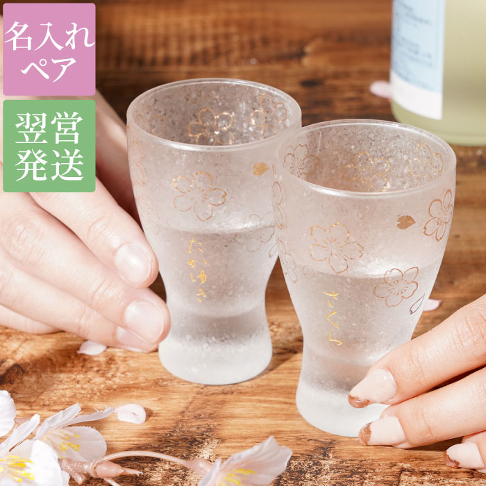 バカラ　ペアグラス　未使用　新品　プレゼント　お祝いに バカラ グラス 2025 正規ラッピング無料 ペア 2客 結婚祝い
