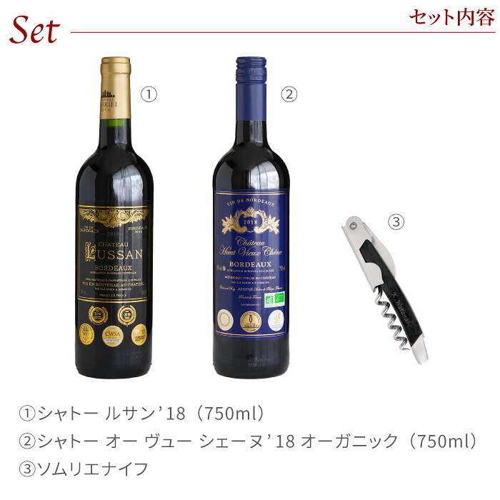 市場 ワインセット セット 名入り 名前入り 送料無料 プレゼント ワインオープナー 名入れ ギフト 還暦祝い 名前入れ 赤ワイン飲み比べセット 赤 ソムリエナイフ 市場 ワインセット セット 名入り 名前入り 送料無料 プレゼント ワインオープナー 名入れ ギフト 還暦祝い 名前入れ 赤ワイン飲み比べセット 赤 ソムリエナイフ