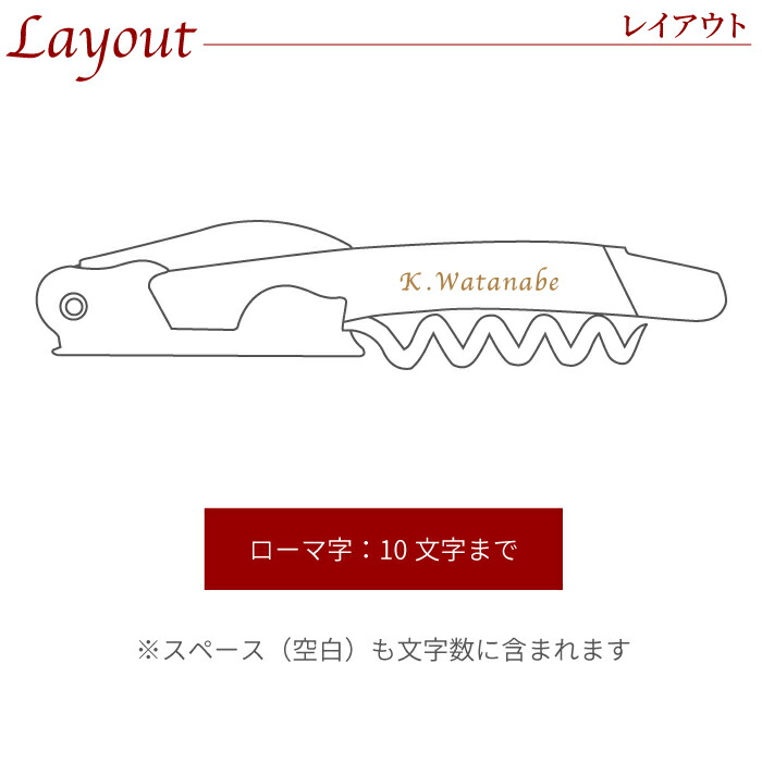 市場 ワインセット 名入れ 赤ワイン飲み比べセット 赤 名前入れ プレゼント 還暦祝い セット 送料無料 ソムリエナイフ 名入り 名前入り ワインオープナー ギフト