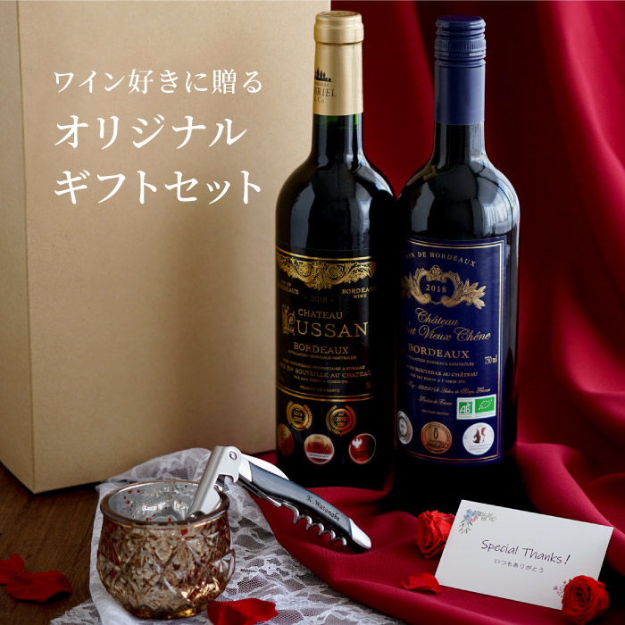 市場 ワインセット 名前入り 名前入れ 送料無料 赤 セット 名入れ プレゼント 還暦祝い 名入り ギフト ソムリエナイフ 赤ワイン飲み比べセット ワインオープナー