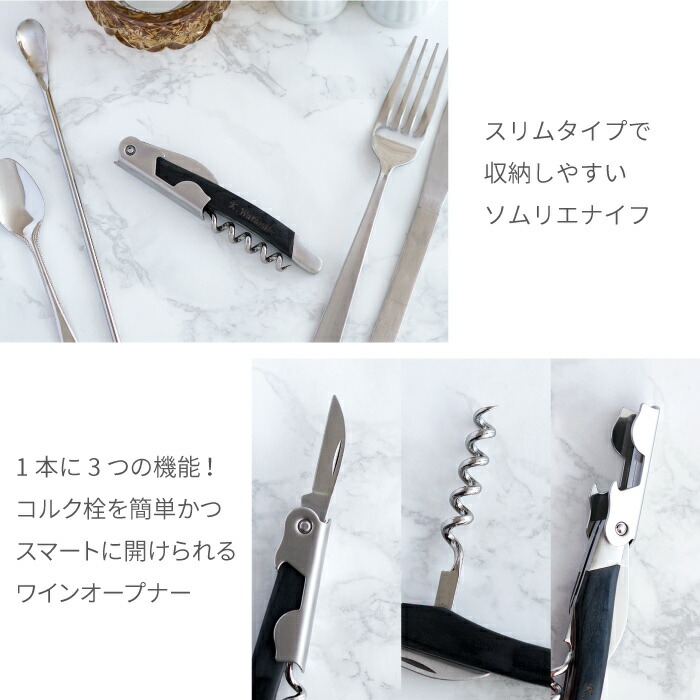 市場 ワインセット プレゼント ワインオープナー 赤ワイン飲み比べセット 送料無料 名前入り 名入り ギフト 還暦祝い セット 名前入れ 赤 ソムリエナイフ 名入れ