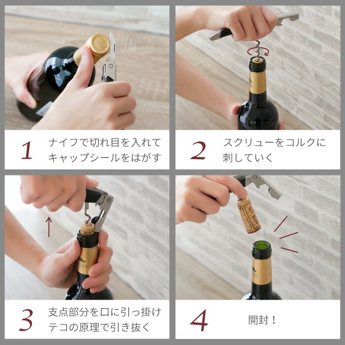 市場 ワインセット プレゼント ワインオープナー 赤ワイン飲み比べセット 送料無料 名前入り 名入り ギフト 還暦祝い セット 名前入れ 赤 ソムリエナイフ 名入れ