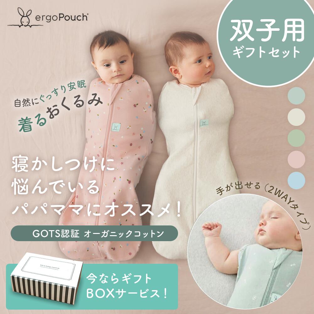 ＼排他的権利がパワーアップ／ 2BUY差し上げ物社会的運動