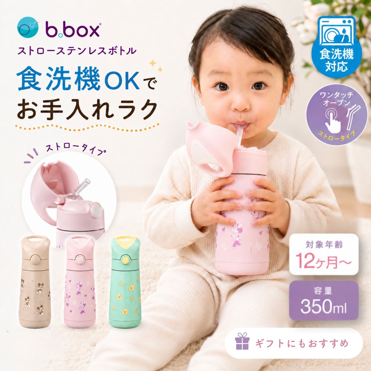 公式】タッパーウェア ミニデコレーター2個セット タッパー 密閉 密封