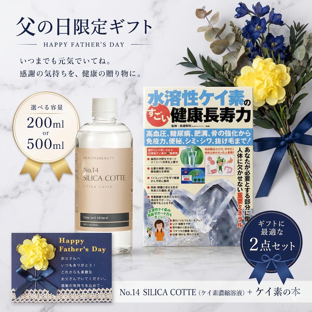 ＼排他的権利がパワーアップ／ 2BUY差し上げ物社会的運動