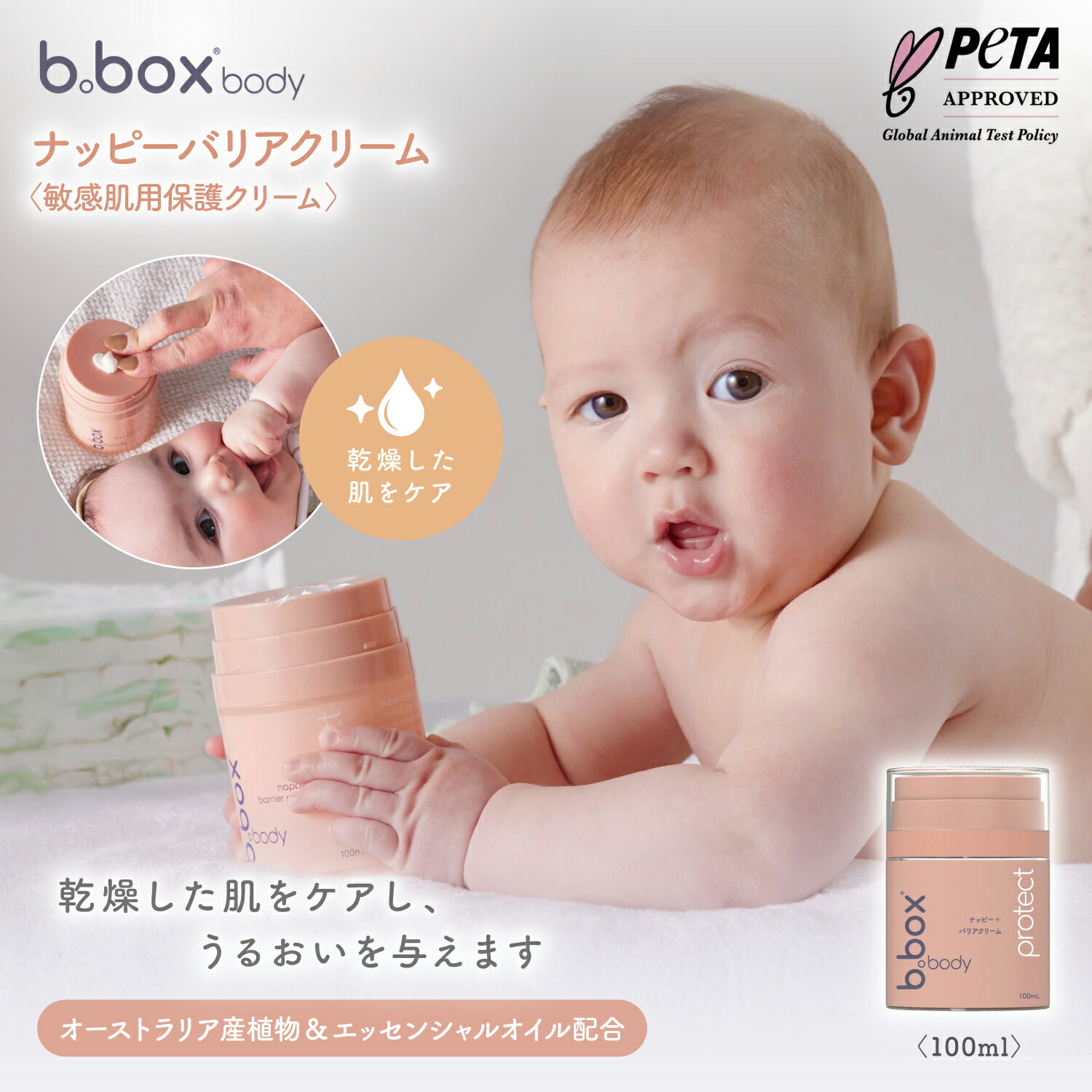 5本セット BBクリーム AV100 30g 日本製 PERFECT ONE（パーフェクトワン） 新日本製薬 オールインワン 薬用