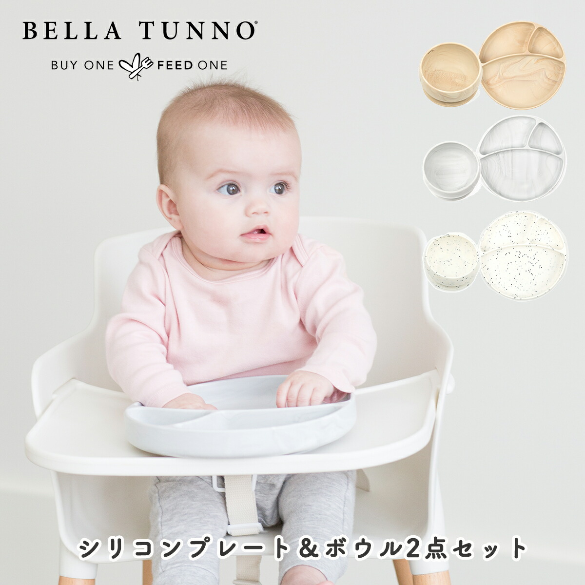 楽天市場】ベビー食器 ひっくり返らない シリコンプレート
