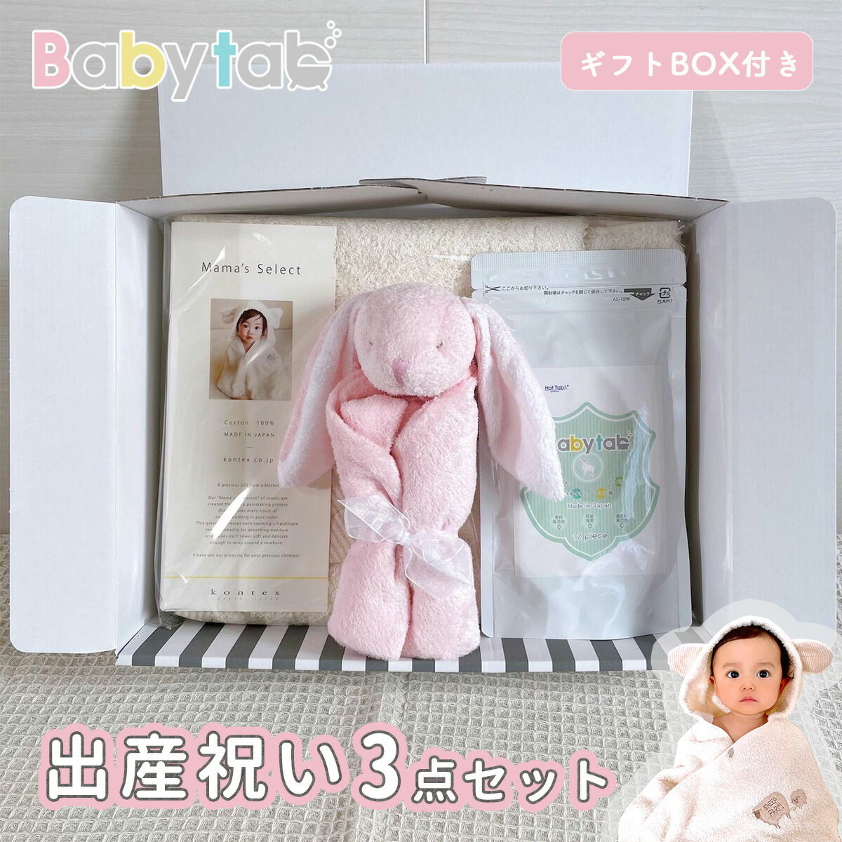 ＼排他的権利がパワーアップ／ 2BUY差し上げ物社会的運動