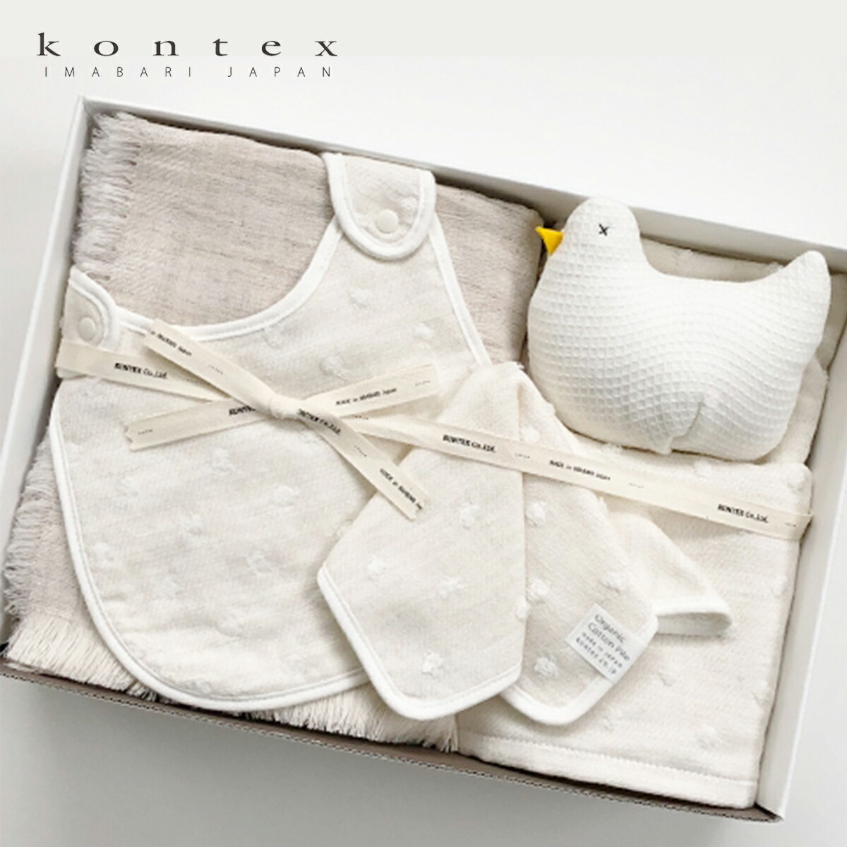 kontex コンテックス 今治 ベビー ギフト 5点セット ラッピング付 ディアショール ナチュラルドット&ニギニギ タオル スタイ ブランケット ハンカチ プレゼント 出産祝い 0歳 ナチュラル 授乳ケープ オーガニックコットン 熨斗 のし対応