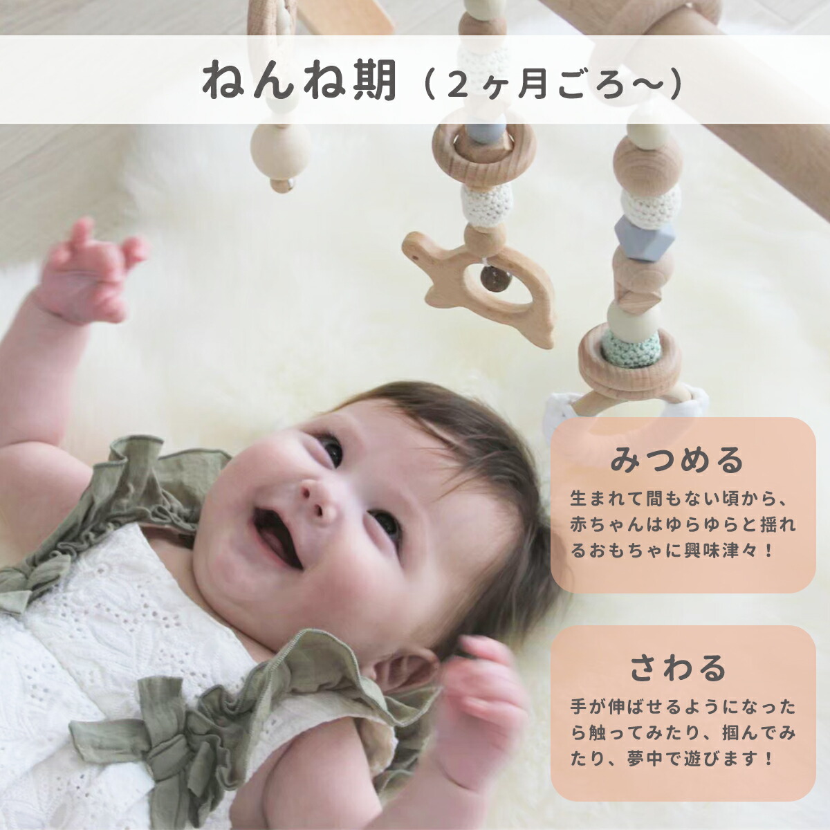 市場 マラソンクーポン300円 P2倍 新生児 ベビージム おもちゃ 木製 ベビー ホップル 長く使える おしゃれ 赤ちゃん 歯固め ベビージムセット Hoppl プレイジム
