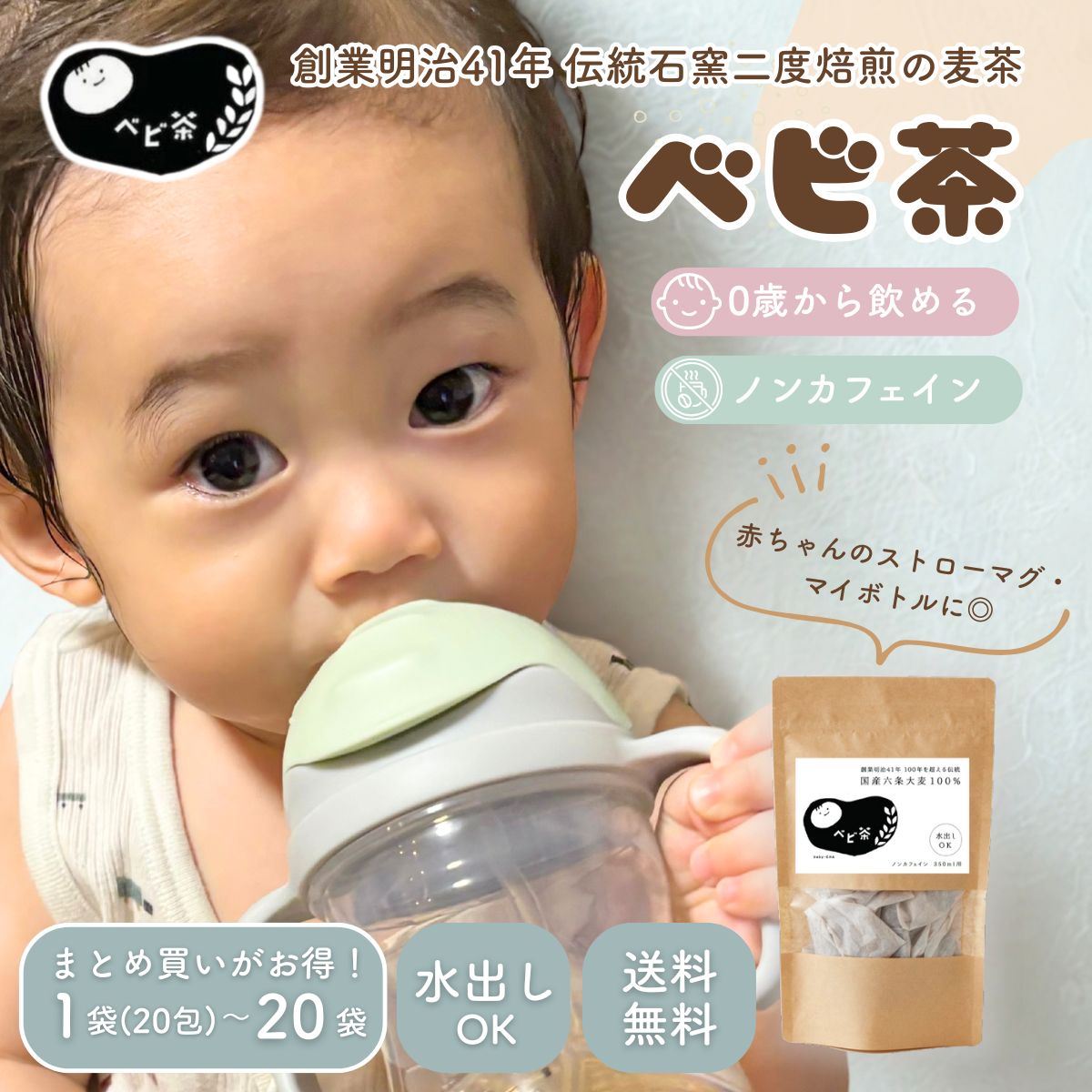 麦茶(プロフ必読お願い)ページ プロフ必読】麦茶様 リクエスト 7点 まとめ商品 - メルカリ