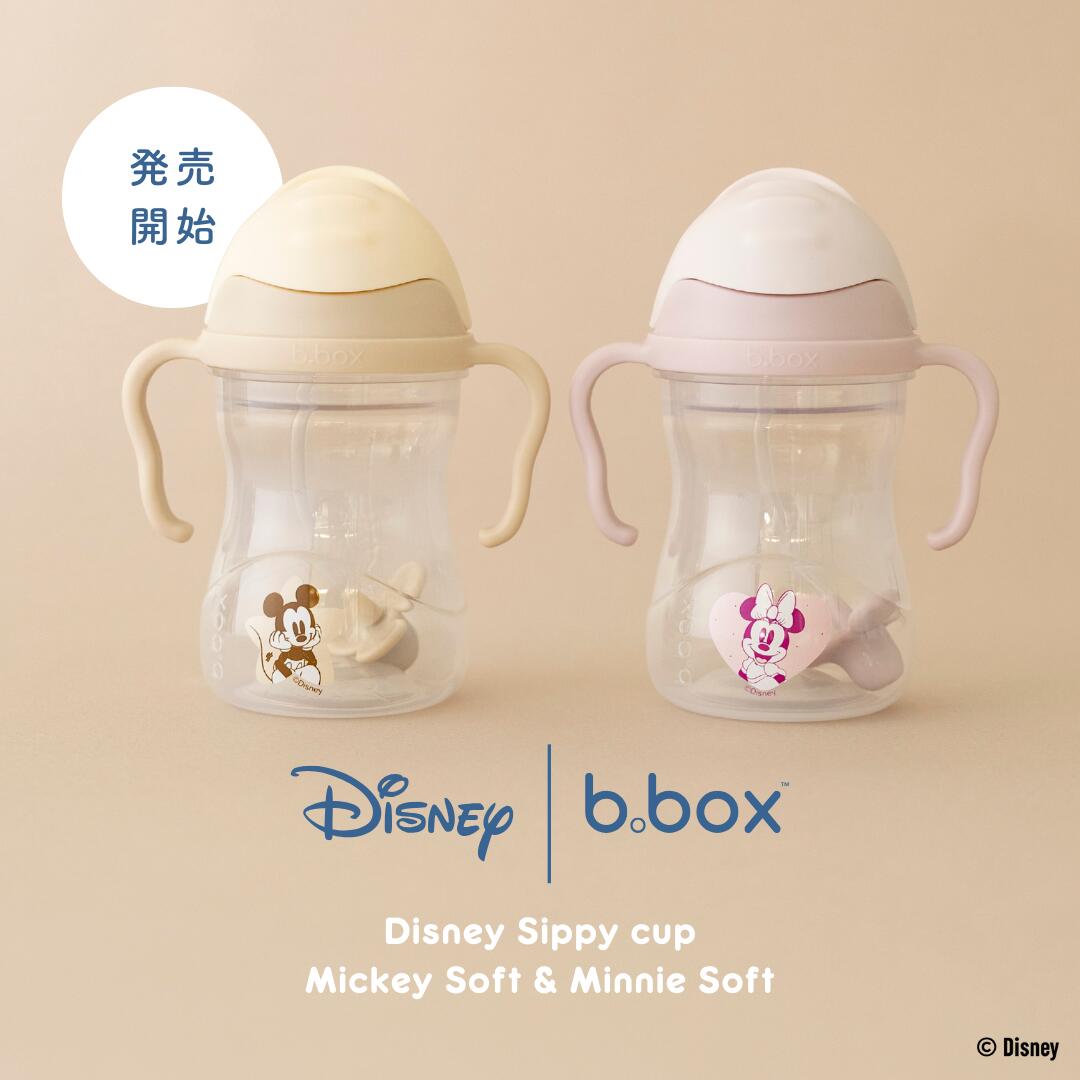 公式認定ショップ】新柄ミッキーミニーソフト入荷 ストローマグ