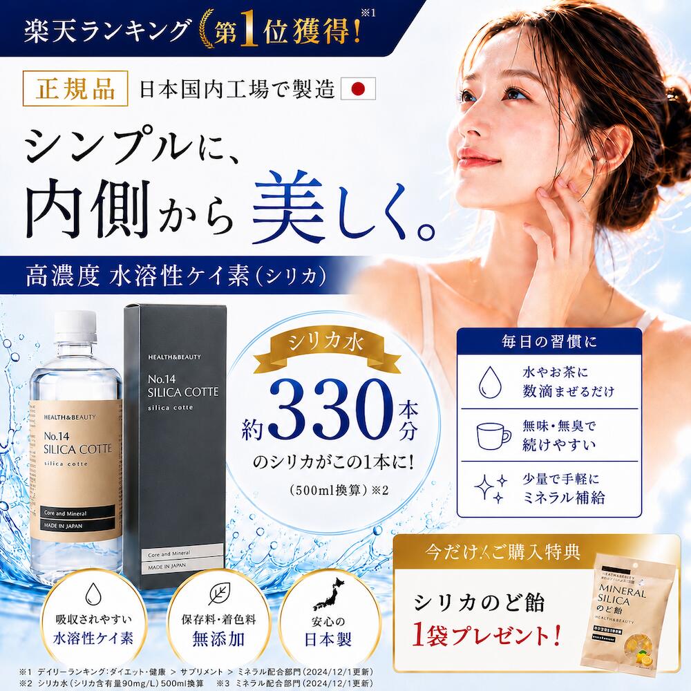 ＼排他的権利がパワーアップ／ 2BUY差し上げ物社会的運動