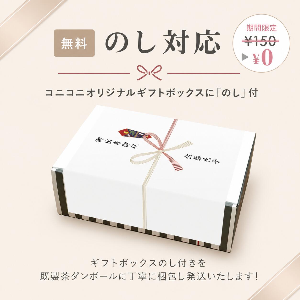 出産祝いラッピング のし対応無料対応】ビーボックス bbox 4WAYマグ