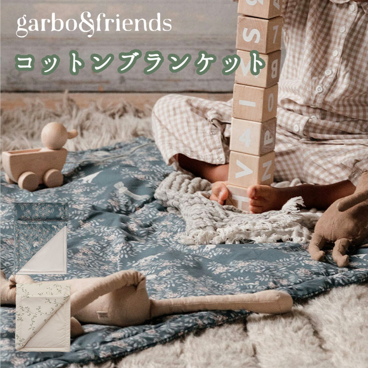 ＼排他的権利がパワーアップ／ 2BUY差し上げ物社会的運動