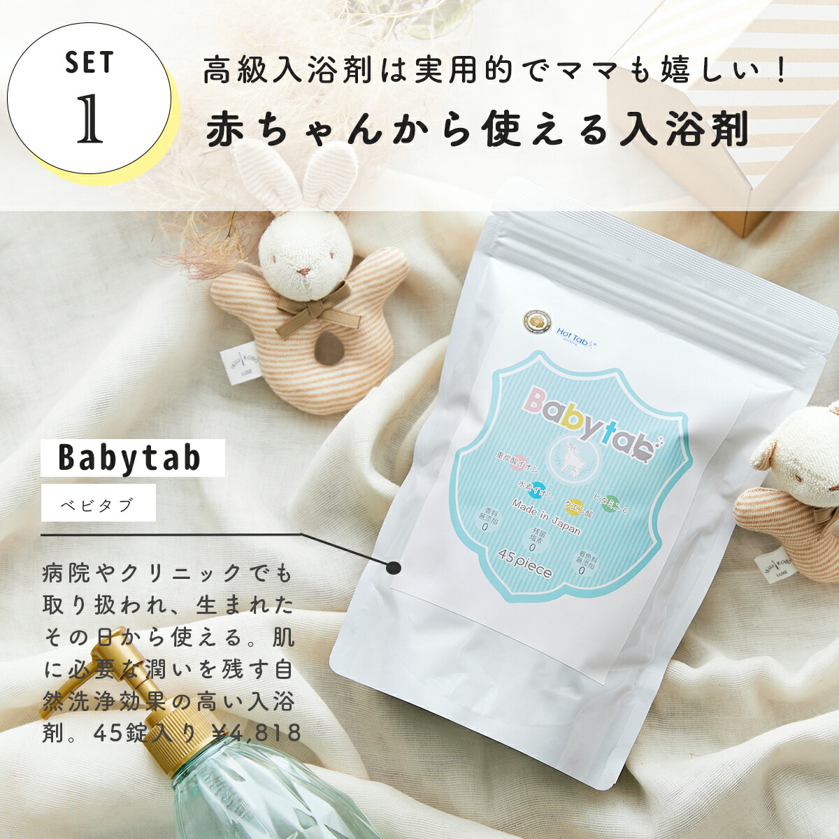 市場 入浴剤フード付バスタオルブランキー 送料無料 ベビタブ45錠 今治 ギフトbox入り コンテックス Babytab オーガニックコットン 3点セット