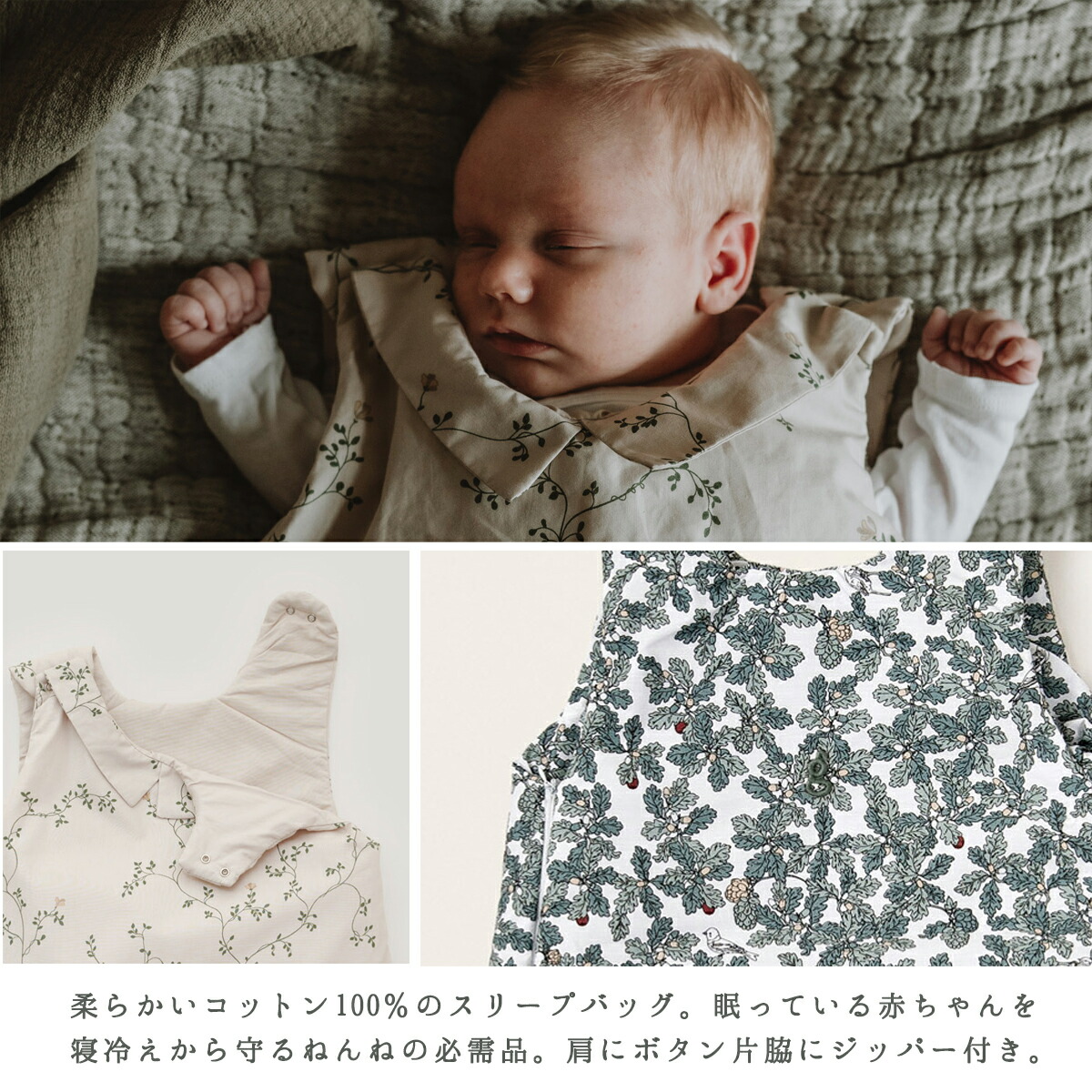 市場 garbofriends かわいい TOG1.9 出産祝い 送料無料 ベビー服 ガルボアンドフレンズ スリーパー プレゼント SleepBag  スリープバッグ ギフト