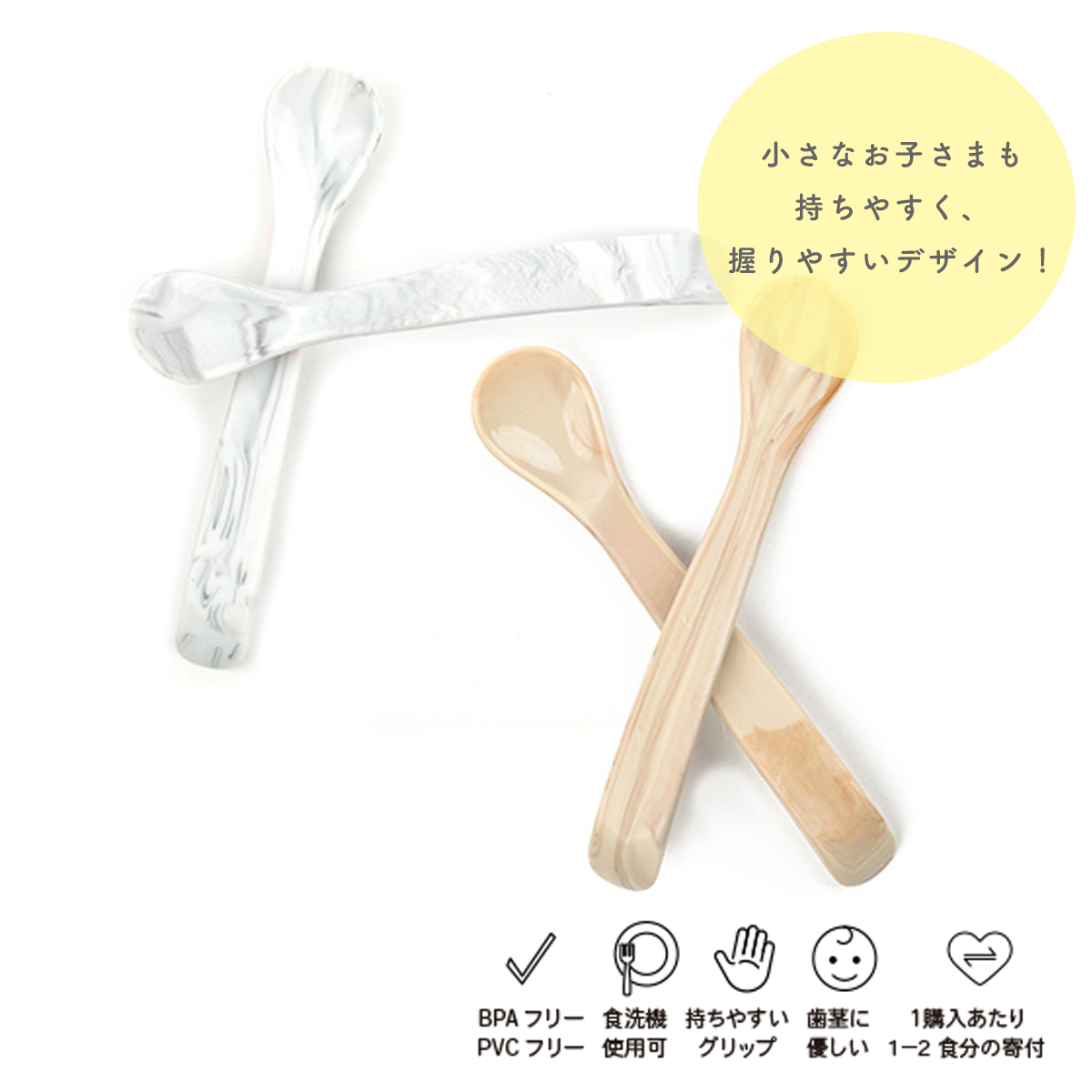 新作商品 ひっくり返らない 吸盤付き ベビー食器 3点セット 送料無料