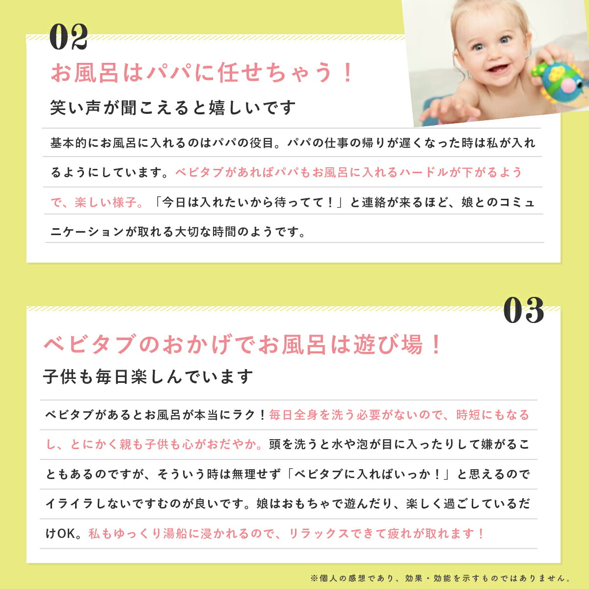 市場 沐浴剤 オーガニック 中性 送料無料 赤ちゃん用 Babytab 炭酸入浴剤 ベビタブ 27錠 入浴剤 公式店 重炭酸 巾着付き 炭酸泉