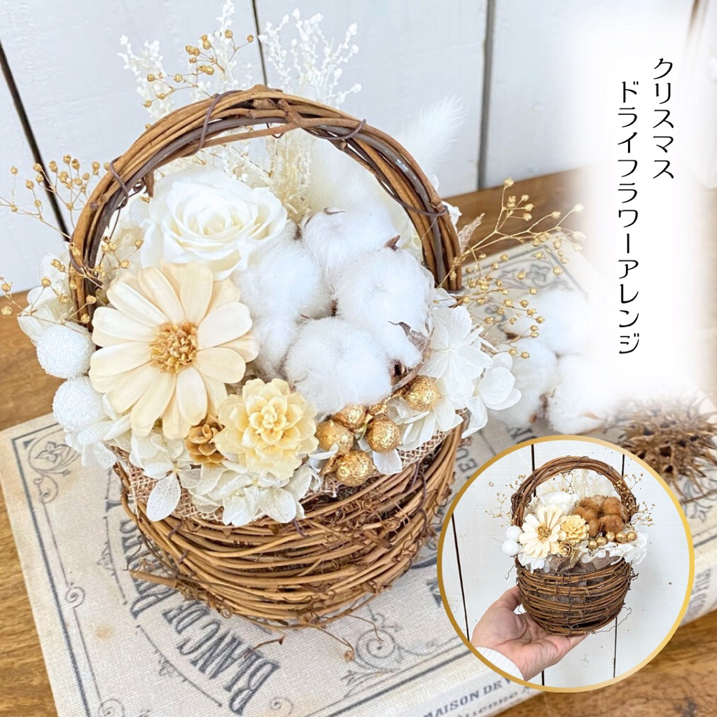 楽天市場】【10%OFFクーポン4/22~4/30】母の日 早割 花 楽天市場】【10%OFFクーポン4/22~4/30】母の日 早割 花