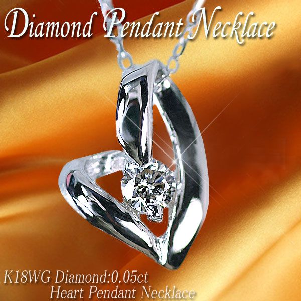 【楽天市場】ダイヤモンド ネックレス オープンハート ダイヤモンドネックレス オープンハート K18WG ホワイトゴールド 天然ダイヤ 0