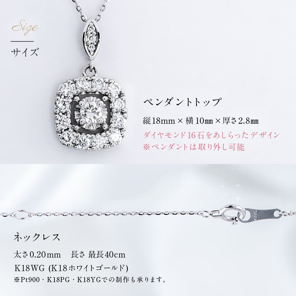 ひし型 K18WG・K18 ダイヤモンドネックレス - ネックレス