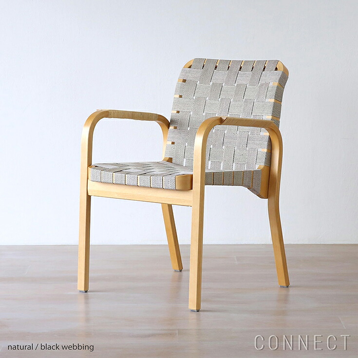 Artek（アルテック） / ARMCHAIR 45（ひじ掛けいす45） / バーチ材・ハニーステイン / リネンウェービングテープ / 自然的・黒いこと / アームレスト・ラタン巻