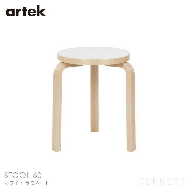 【楽天市場】Artek(アルテック) / STOOL 60 (スツール60) / バーチ材 : Hente by CONNECT