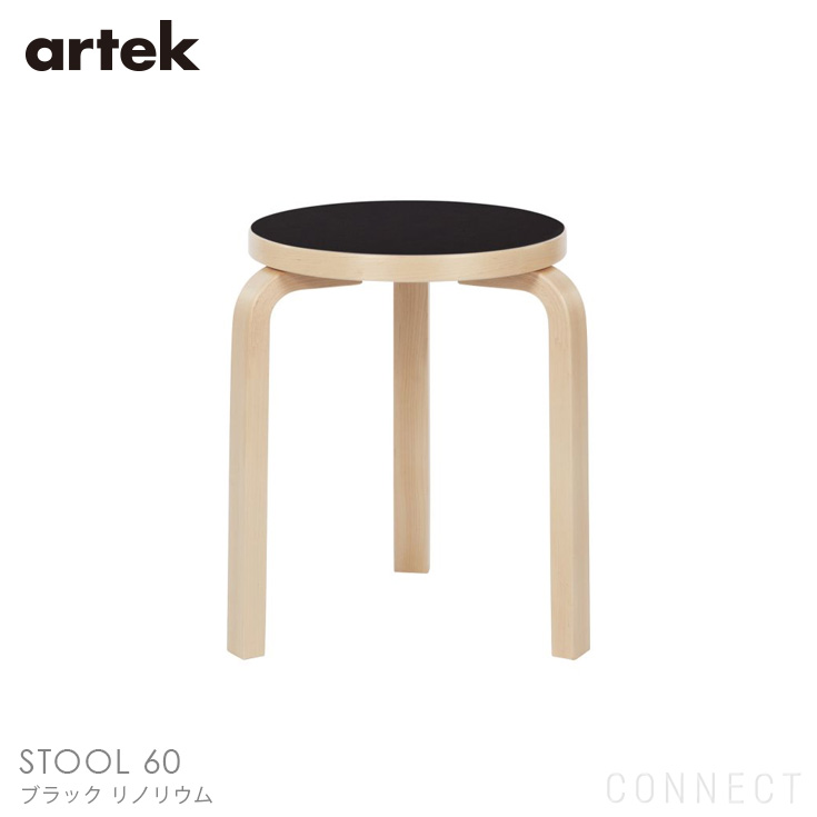 artek-28000153_1.jpg