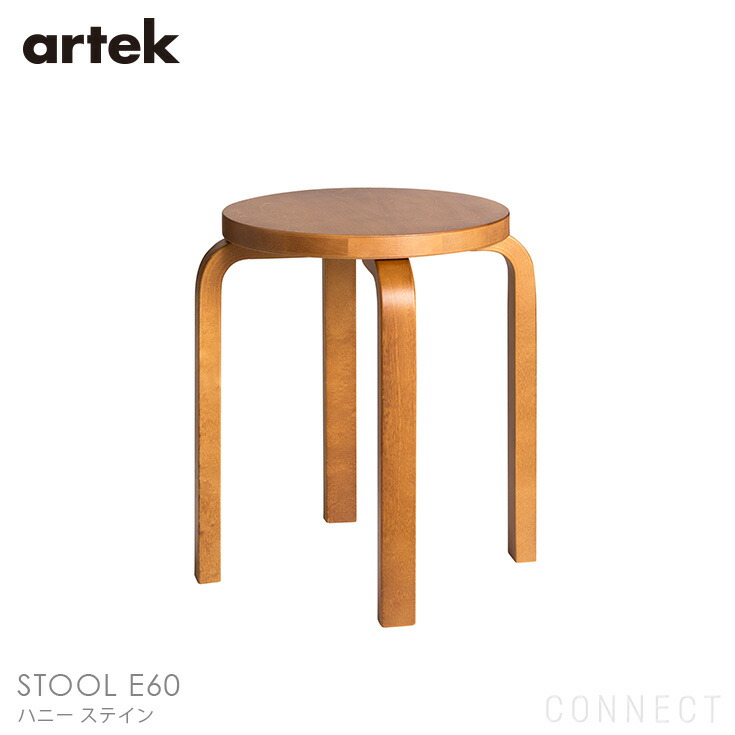 楽天市場】Artek(アルテック) / STOOL 60 (スツール60) / バーチ材
