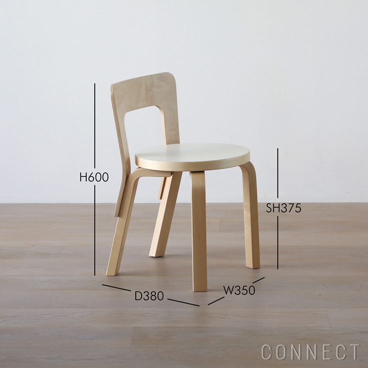 カタログギフトも！ アルテック Artek N65 CHILDREN'S CHAIR 子供用