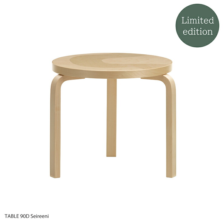 楽天市場】【期間限定】【オリジナル特典付】Artek（アルテック） ＋