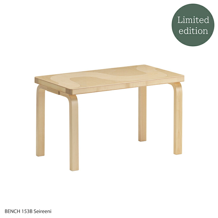 楽天市場】【期間限定】【オリジナル特典付】Artek（アルテック） ＋