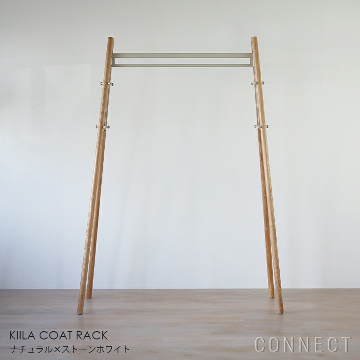 Artekガチャプレゼント】Artek(アルテック)/KIILA COAT RACK（キーラ 