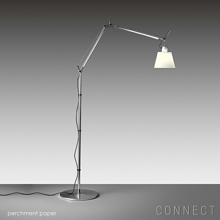 Artemide（アルテミデ） / Tolomeo Basculante Floor（トロメオ バスクランテ フロア） / フロアランプ【電球タイプ】｜Hente by CONNECT