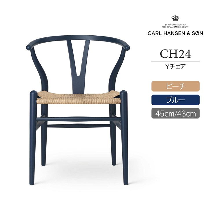 楽天市場】CH24 SOFT / GREEN（グリーン） / Yチェアソフト