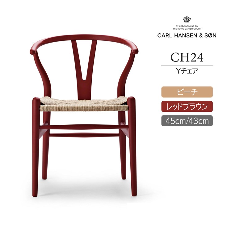 楽天市場】CH24 SOFT / SILVER GRAY（シルバーグレー） / Yチェア