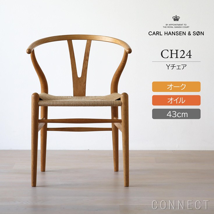 CARL HANSEN & SON CH24 Yチェア CH24_2287268_soft_silver_gray_