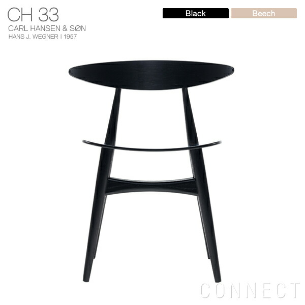 CARL HANSEN \u0026 SON（長い巻き毛・ハンセン＆サン） CH33T / 砂浜材・黒いことペンキ塗り / 昼ご飯女性議長