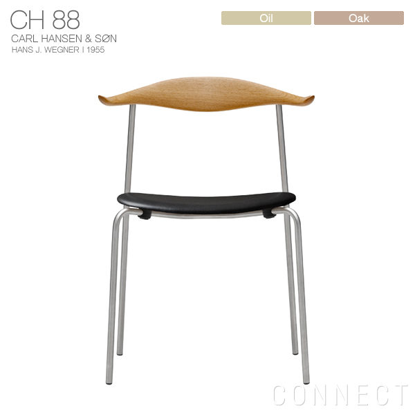 注目 Wegner miii74様専用 CARL HANSEN ラッピング不可】 & CH88T SØN