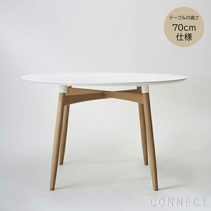 楽天市場】CARL HANSEN & SON（カール・ハンセン＆サン） CH327T