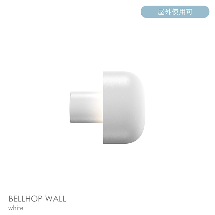 【定め事売りわたす店】【貨物輸送無料】FLOS（フロス） / BELLHOP WALL /呼びりん跳ねる ウォール（アウトドア） / 全6色 / ウォール照明ランプ