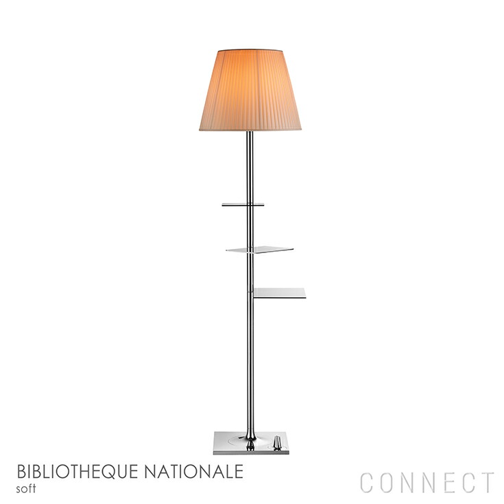 【定め事売りわたす店】【貨物輸送無料】FLOS（フロス） 点火装置 / BIBLIOTHEQUE NATIONALE（ビブリオテック ナショナーレ） / 立ち会い場照明ランプ