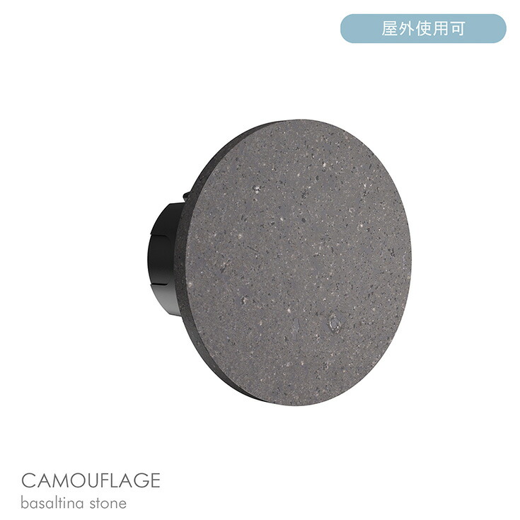 FLOS（フロス） / CAMOUFLAGE / 化けの皮（アウトドア） 140 / バサルティーナストーン / 3000K / ウォール照明ランプ