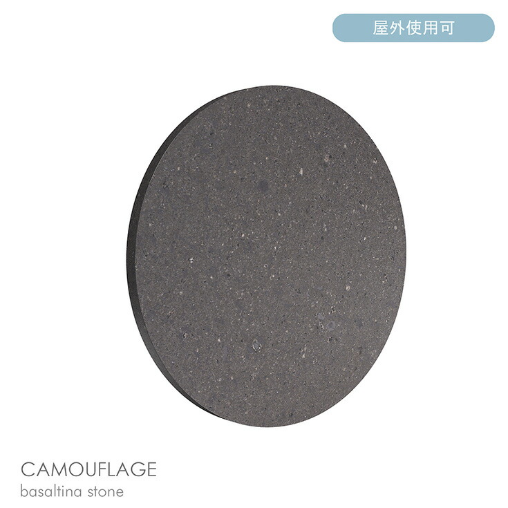 FLOS（フロス） / CAMOUFLAGE / 化けの皮（アウトドア） 240 / バサルティーナストーン / 3000K / ウォール照明ランプ