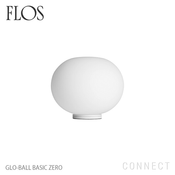 楽天市場】【正規販売店】【送料無料】FLOS（フロス） 照明/GLO-BALL