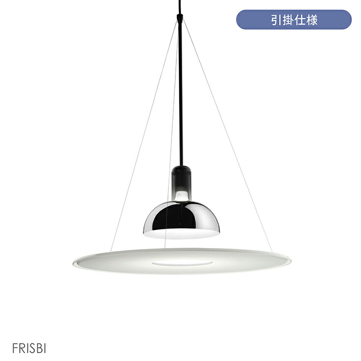 楽天市場】【正規販売店】【送料無料】FLOS（フロス） 照明