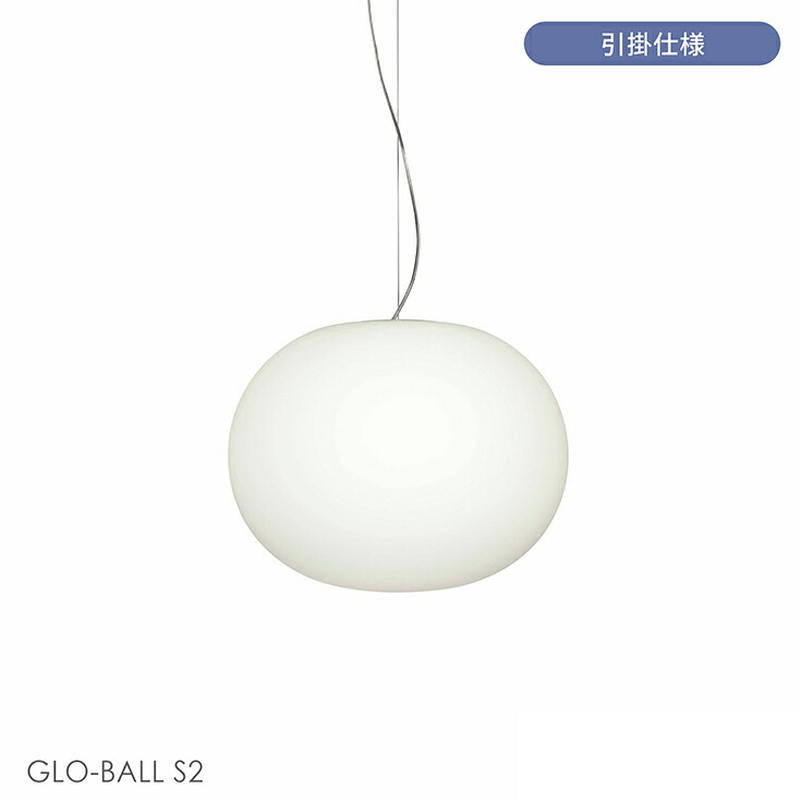 flos 照明　長いサイズ　専用です 楽天市場】【正規販売店】【送料無料】FLOS（フロス） 照明 / IC