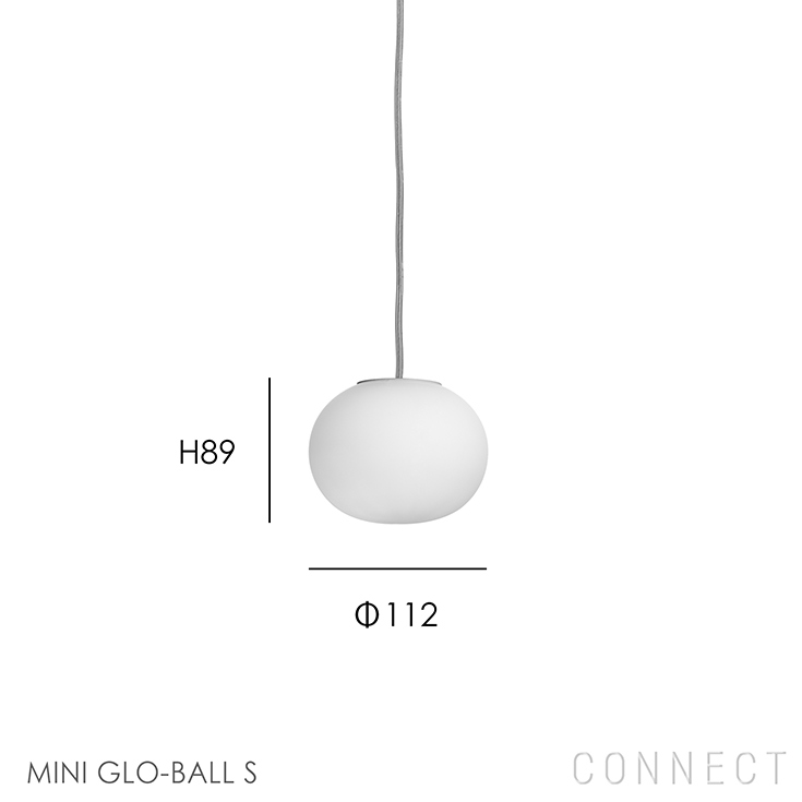 FLOS（フロス） MINI GLO-BALL ペンダントライト S（ミニ グローボール