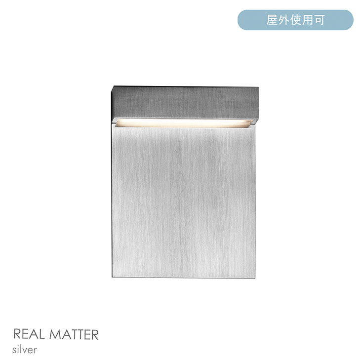 FLOS（フロス） / REAL MATTER / 写実的 マター（アウトドア） / しろがね色 / 3000K / ウォール照明ランプ